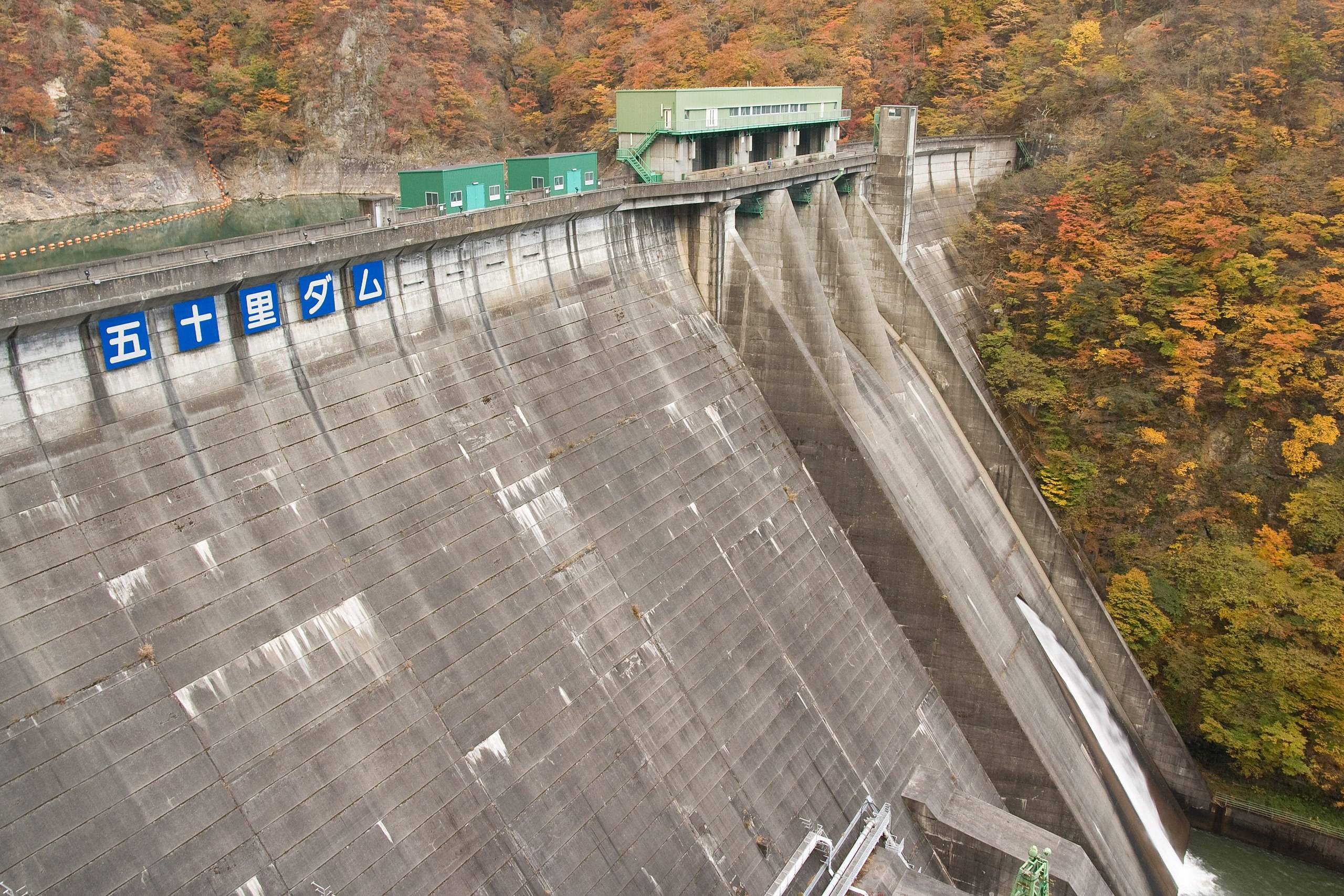 🏞️ 이카리 댐 전망대(이카리 다무 미하라시다이) 이미지 6